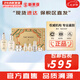 后（The history of Whoo）后天氣丹套裝花獻(xiàn)華泫水乳霜精華眼霜套盒皇后套裝女禮盒護(hù)膚品 后天氣丹水乳霜7件套免稅新款