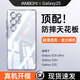 安柏希適用三星s25ultra手機殼galaxys 25ultra保護(hù)套超薄透明簡約全包防摔散熱s25+高級感新款防塵外殼 三星S25Ultra【全透明】 【超薄冰透 | 裸機手感】