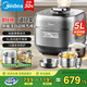 美的（Midea）速嫩感電壓力鍋【國家補貼】 6分鐘一道菜 家用5L IH猛火雙鋼膽智能自動排氣高壓鍋 【0涂層內膽】5L雙內膽 MY-S5881F 5L