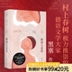 【官方直營】精神與愛欲 黑塞 又譯《納爾齊斯與歌爾德蒙》 村上春樹推崇的德語文學(xué)家 無刪節(jié)德語直譯 悉達(dá)多 德米安  又音譯為納爾齊斯與歌爾德蒙 德國浪漫主義 外國小說 果麥出品  團(tuán)購聯(lián)系客服