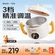 SKULD兒童餐具智能K5輔食碗保溫碗免注水恒溫碗316L不銹鋼寶寶碗
