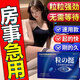 【一粒爽整夜】挑戰(zhàn)90分鐘【入口速硬】起效快效果猛【不爽包退】 12片 1盒 【助勃增硬】 【勁大勿貪吃】保密發(fā)貨