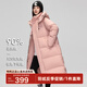 鴨鴨（YAYA）反季極寒羽絨服女冬季連帽長(cháng)款過(guò)膝加厚防寒東北外套【充絨320g】 粉色（帽子可拆卸） S 155