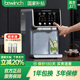 碧云泉（bewinch）G7凈水器【官方】海德堡波爾圖弱堿臺(tái)式免安裝過(guò)濾器即熱反滲透g7s直飲水機(jī)家用凈飲機(jī) G7c-蒂羅爾:冰水版
