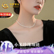 中國(guó)黃金天然淡水珍珠項(xiàng)鏈小米珠項(xiàng)鏈女七夕情人節(jié)禮物送女友老婆生日 小米珠珍珠項(xiàng)鏈【京速達(dá)】