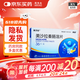[美莎欣] 美沙拉秦腸溶片 0.25g*36片/盒 20盒裝