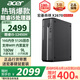 宏碁（acer）商祺X2670 酷睿i5臺式電腦主機 辦公商用臺式機全套稅控網(wǎng)課設計剪輯企業(yè)采購 i5-12450H 16G 512G SSD 內(nèi)置WiFi 藍牙