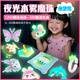百里霜夜光水霧魔珠兒童手工diy材料包全套新款創(chuàng)意拼豆豆玩具1500顆
