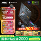 微星（MSI）泰坦18 Ultra 龍魂典藏版2025 國家補貼 18英寸游戲筆記本電腦(Ultra9-285HX RTX5090 96GB 6T 4K)