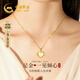 中國黃金愛心黃金項(xiàng)鏈女足金和田玉吊墜七夕情人節(jié)禮物送女友老婆生日紀(jì)念 京速達(dá)-足金玉見你吊墜【贈(zèng)925銀鏈】