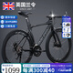 RALEIGH 蘭令公路自行車成年人女士學(xué)生入門級彎把賽車變速通勤騎行單車 鋁合金破風(fēng)架+60刀- 黑武士-彎把 M碼(建議身高175-185）cm 30速