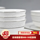 隆達(dá)骨瓷陶瓷餐具 巴塞羅那 飯碗面碗湯碗 簡歐現(xiàn)代創(chuàng)意簡約ins風(fēng)浮雕金 巴塞羅那4.5英寸小號碗6只裝