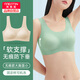 美·雅·挺無(wú)痕內衣女大胸顯小薄款隱形膚色肉色運動(dòng)背心式大碼胸罩無(wú)鋼圈