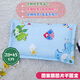 小愛星 嬰兒枕頭幼兒園定型枕小午睡枕含芯學(xué)生可愛活性芯純棉 【藍色小恐龍】 純棉枕套+蕎麥殼枕芯【30*45CM】