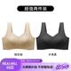 潤(rùn)微提拉女王5.0山茶花內(nèi)衣大胸提拉顯小內(nèi)衣收副乳防下垂文胸 子夜黑+隱形膚（2件立減40元） M （80BCD）