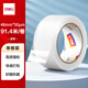 得力（deli）透明膠帶封箱打包帶高品質(zhì)膠布封口膠紙辦公用品批發(fā) 寬48mm*長(zhǎng)100y（單卷91.4米）單卷裝 JD173