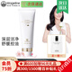 麥吉麗（Mageline）氨基酸洗面奶 深層清潔保濕補水收斂毛孔大牌國貨品正男女通用 凈透潔面膏120g