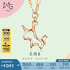 周生生  18K玫瑰金薄荷系列獨(dú)角獸彩金項(xiàng)鏈女 92256N 定價(jià)