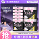 潔婷透氧U褲熟睡安睡褲夜安褲甜睡褲拉拉褲長(zhǎng)夜用褲型衛(wèi)生巾L碼 L 15片 90-140斤