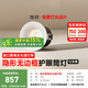 簡(jiǎn)頓富士山無(wú)邊框全光譜護(hù)眼筒燈led嵌入式高亮客廳過(guò)道12支裝筒燈