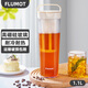 FLUMOT德國冷萃壺家用冰箱冷泡果茶壺杯子冰萃果汁神器大容量 雅致白【1.1L】