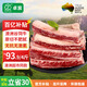 卓宸 澳洲Coles谷飼三肋牛肋排凈重4斤 燒烤烤肉【真原切】源頭直發(fā)