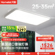 月影林之光Max3代【國(guó)家補(bǔ)貼】護(hù)眼客廳吸頂燈現(xiàn)代簡(jiǎn)約led超薄臥室燈 122W 35㎡內(nèi)適用 10000lm 智能款