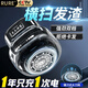 RURE【德國】電動(dòng)理發(fā)神器自理發(fā)器自助光頭神器剃光頭電動(dòng)理發(fā)器自己理發(fā)懶人理發(fā)器成人自助寸頭圓頭 升級智能款【兩檔調節+干濕兩用】