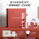 紀(jì)梵希（Givenchy）棒棒糖唇蜜N37鮮嫩櫻桃色口紅唇釉送閨蜜生日禮物送女生化妝品