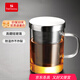 heisou泡茶杯茶水分離水杯子耐熱玻璃帶蓋把手不銹鋼過濾400mlKC801