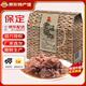 老驢頭保定驢肉驢大腿五香驢肉禮盒熟食醬肉火燒真空新鮮送禮河北特產(chǎn) 老湯驢肉禮盒1000g 京東配送 送貨上門