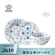 RoyalCopenhagen[檀健次同款]皇家哥本哈根平邊唐草手繪餐具面碗 平邊唐草-碗盤3件套