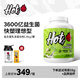 Hot Rule狂熱派乳清蛋白粉3600億益生菌進(jìn)口乳清原料瘦人健身增肌蛋白質(zhì)粉 【梔子青提】4磅送搖杯+試用裝15g