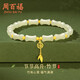 周百福 竹節(jié)福牌銀手鏈女手環(huán)東陵玉手串生日七夕情人節(jié)禮物送女友