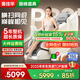 奧佳華（OGAWA）家電國家補貼按摩椅2025十大品牌家用全身太空艙零重力3D機芯養(yǎng)生送父母七夕禮物睡眠艙OG7508Pro+ 謐影星灰