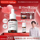 達(dá)爾膚（DR.WU）杏仁酸精華6%15ml三重酸果酸細(xì)膩肌膚去角質(zhì)閉口收毛孔提亮護(hù)膚