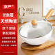 京嚴(yán)炒鍋不粘鍋炒菜平底煎鍋家用小陶瓷鍋具超輕一人食電磁爐燃?xì)馔ㄓ?匠心工藝【雙層釉面】 24cm