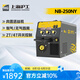 滬工氣保焊機無氣二保焊機家用小型220v氣保焊電焊兩用電焊機 5米氣保焊槍【250四用升級款】