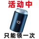 【熱賣中】進(jìn)口新款電動(dòng)剃胡刀全身水洗剃胡刀電動(dòng)刮胡刀 進(jìn)口機(jī)芯5668萬轉(zhuǎn) 永磁電芯
