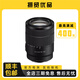 索尼/Sony E16-50 16-70 18-135半畫幅中長焦變焦鏡頭 二手微單蔡司鏡頭 E18-135mm/F3.5-5.6SSM OSS 95新