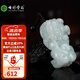七彩雲(yún)南翡翠瑞獸貔貅吊墜掛件男女款項(xiàng)鏈玉石玉墜節(jié)日生日禮物 翡翠招財(cái)貔貅