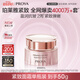 珀萊雅【全新升級】緊致肌密3.0精萃霜 淡化細(xì)紋 抗皺緊致 乳液面霜