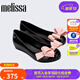 Melissa梅麗莎女士休閑外穿魚嘴蝴蝶結(jié)芭蕾鞋時尚單鞋36125 黑色/粉色 37