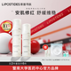 麗普司肽（lipostides） 安肌水乳護(hù)膚品套裝補(bǔ)水保濕女學(xué)生化妝品 水乳2件套