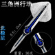 挽刻三角洲北極星刀武器模型合金伸縮版三角洲行動周邊手辦擺件玩具 15cm北極星【一體版】送展架