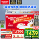 澳柯瑪（AUCMA）商用臥式冷凍柜冰柜全籃筐 弧形玻璃門展示柜雪糕展示柜 超市冰淇淋速凍冷柜 -30℃【1級(jí)能效】338升 SD-338HA