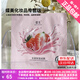 蝶美面膜黑金面膜白膜新品面膜補水保濕嫩膚改善暗沉提亮膚色男女通用 【補水保濕】水潤保濕面膜5片