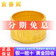 金善妮珠寶足金999黃金戒指男款百?；羁诳烧{(diào)節(jié)指環(huán)送生日七夕禮物 金重10.80g