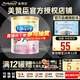 美贊臣美贊臣（MeadJohnson）港版HMO+DHA新版A+2嬰幼兒營養(yǎng)配方奶粉 HMO+DHA新版A+2段400 克（1罐）
