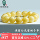 綠儂珠寶 滿蜜白花蜜蠟手串無(wú)優(yōu)化無(wú)烤色手鏈男女款生日禮物 直徑約9-9.5mm單圈 /證書(shū)+禮盒